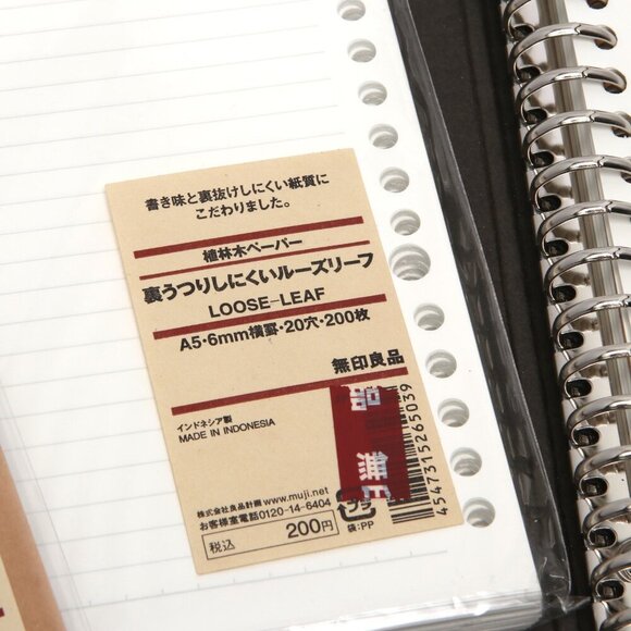 Muji Japan Stationary Binder Set Origami Notes Cards Dividers Yellow Black - Picture 3 of 7